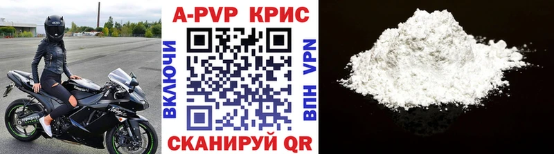 Цена Воронеж Конопля А ПВП АМФ ГАШИШ