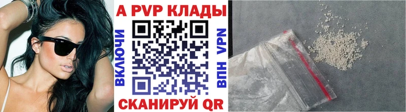 наркота  Воронеж  A PVP Соль 