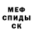 МЕТАДОН белоснежный Mikky Gibbs