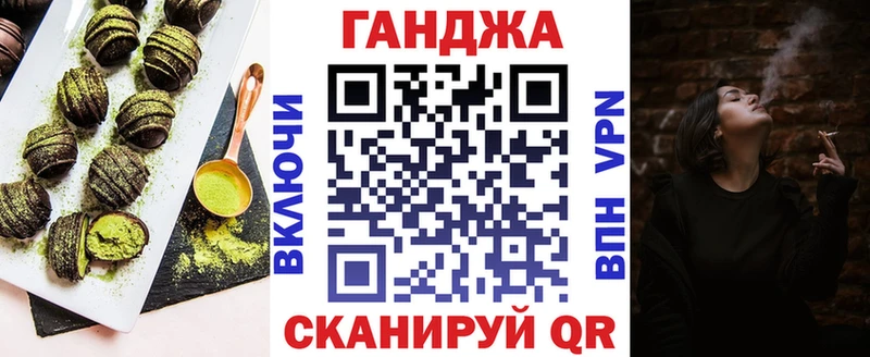 Печенье с ТГК конопля  цена   Воронеж 