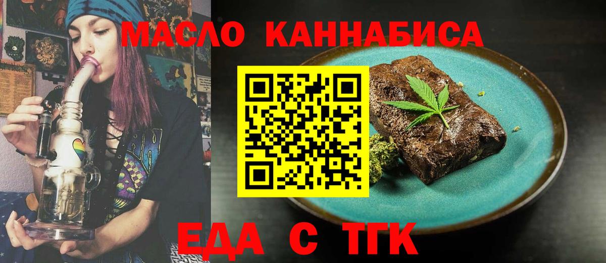 Марихуана  Вход с VPN  Воронеж  Меф МЯУ МЯУ   Cocaine  A-PVP СК кристаллы 