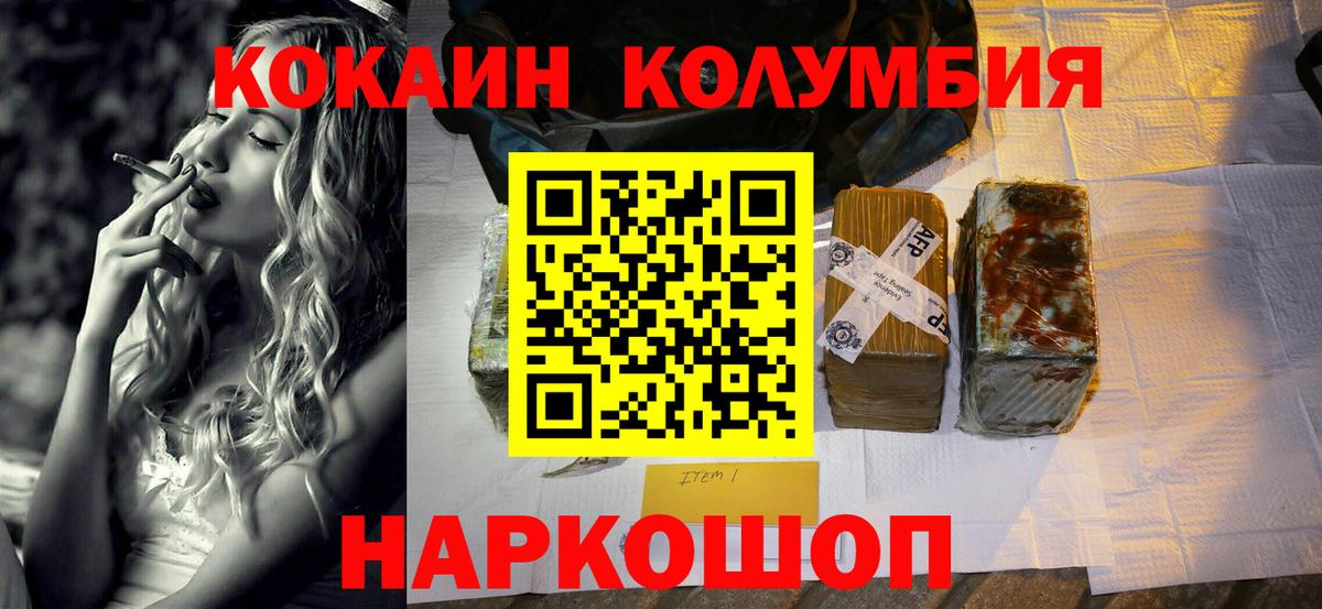 КОКАИН 98% Воронеж