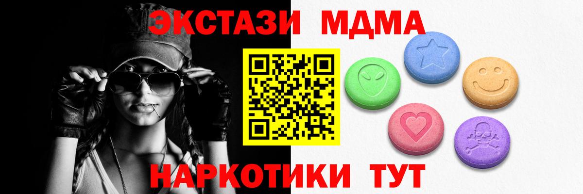 Марихуана Воронеж