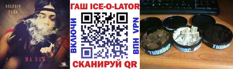 ГАШИШ Изолятор  Воронеж 