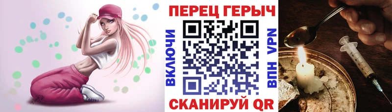 ГЕРОИН VHQ  купить наркотик  Воронеж 