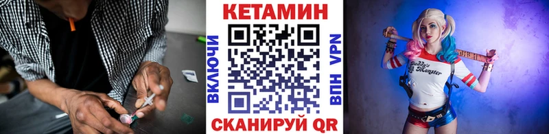 КЕТАМИН ketamine  магазин продажи   ОМГ ОМГ ССЫЛКА  Воронеж 
