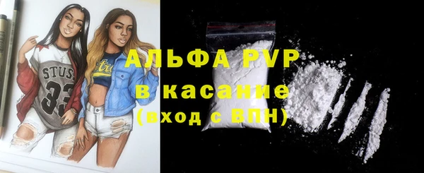 герыч Абаза