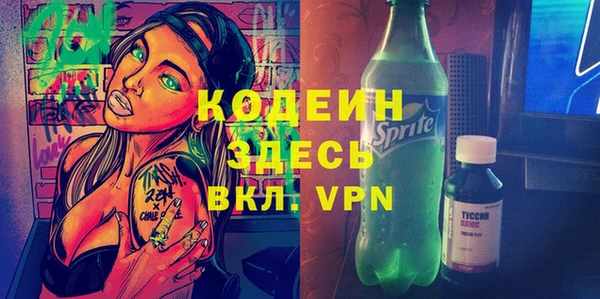 марки nbome Магас
