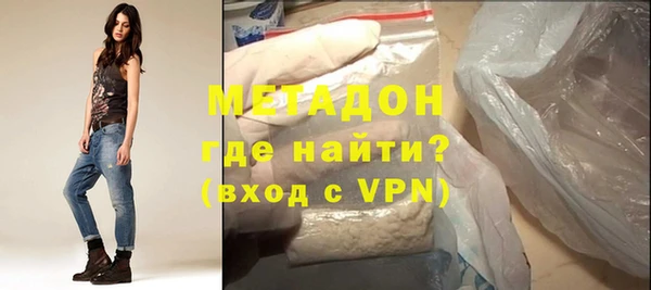 MDMA Premium VHQ Алексин