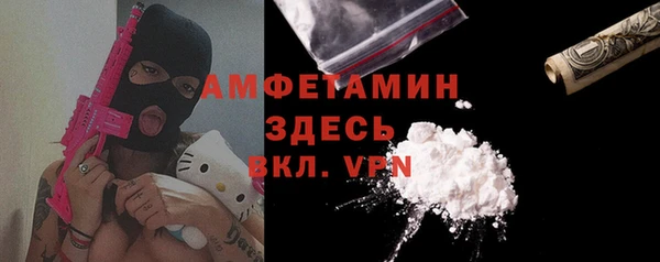герыч Абаза