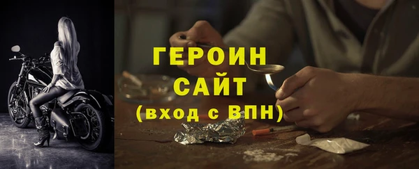 спиды Абинск