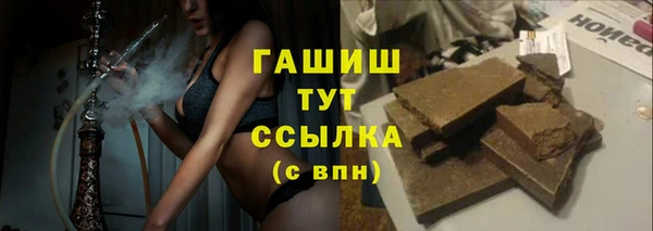 спиды Абинск