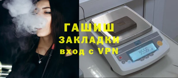 герыч Абаза