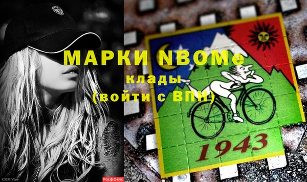 герыч Абаза