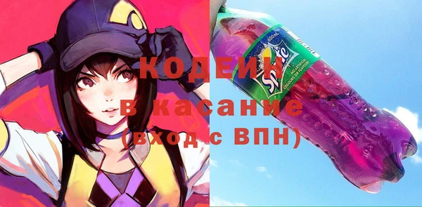 герыч Абаза