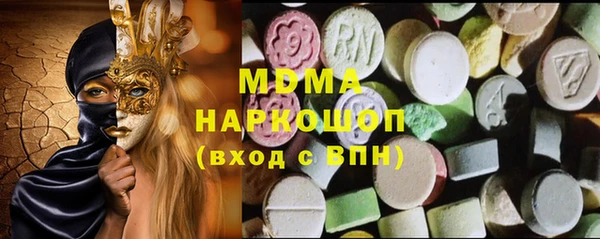 герыч Абаза