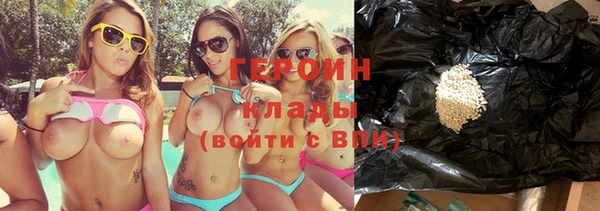 герыч Абаза