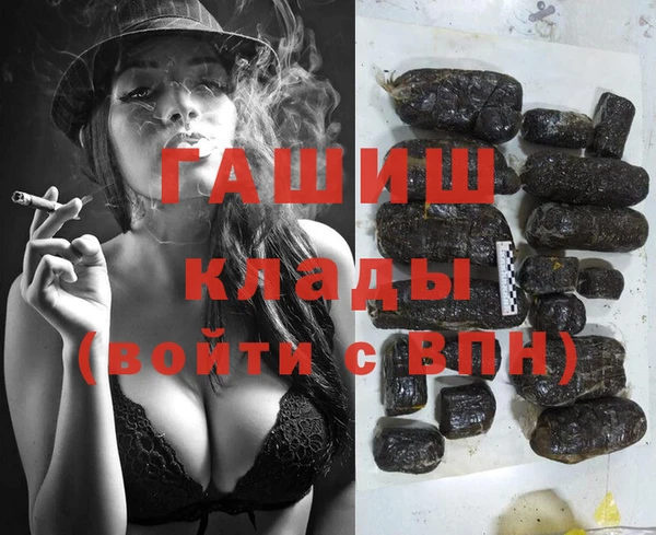 спиды Абинск