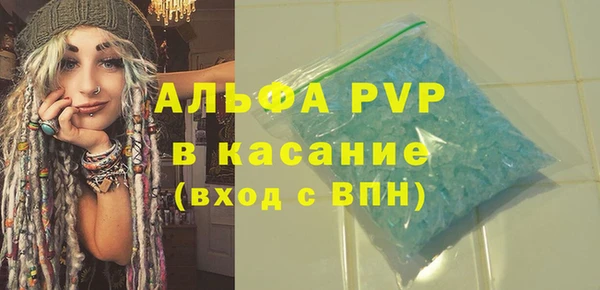 спиды Абинск
