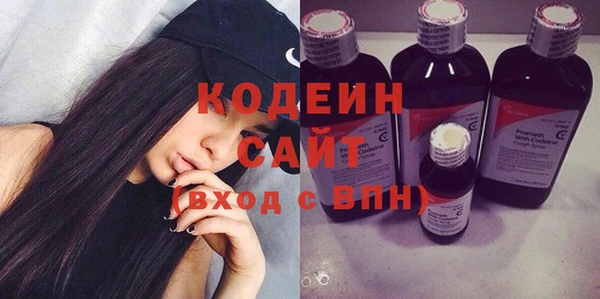 спиды Абинск