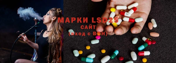mdpv Алексеевка