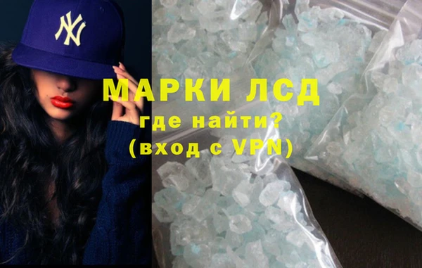 спиды Абинск