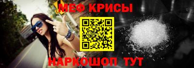 таблы Ливны