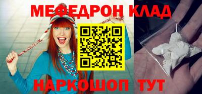 ешки Прокопьевск