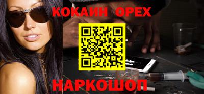 таблы Ливны