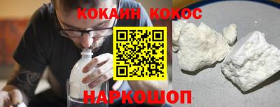 таблы Ливны