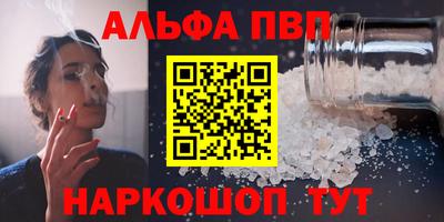 соль ск Ликино-Дулёво