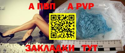 таблы Ливны