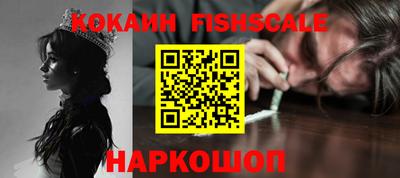 таблы Ливны