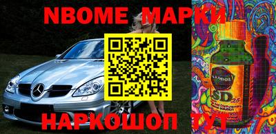 2c-b Лесосибирск