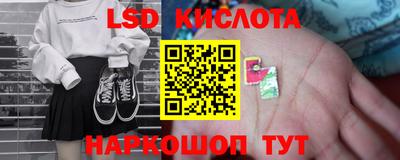2c-b Лесосибирск
