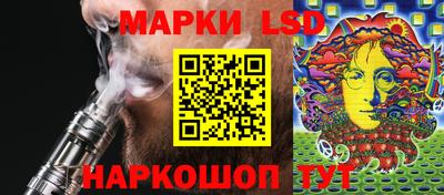 соль ск Ликино-Дулёво