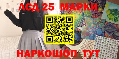 2c-b Лесосибирск