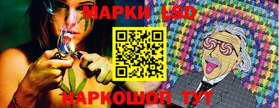 соль ск Ликино-Дулёво