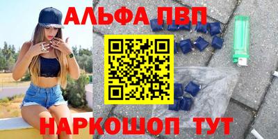 индика Протвино