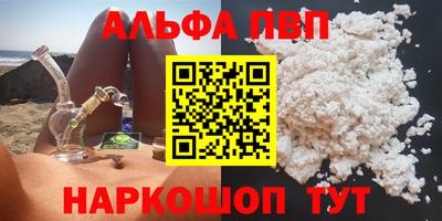 таблы Ливны