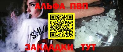 таблы Ливны
