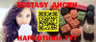 соль ск Ликино-Дулёво