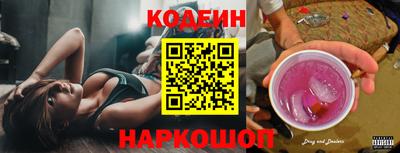2c-b Лесосибирск
