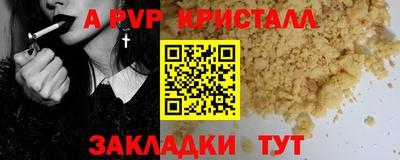 таблы Ливны