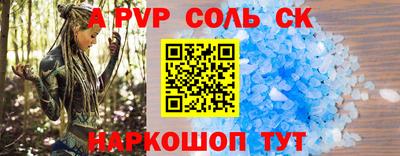 соль ск Ликино-Дулёво