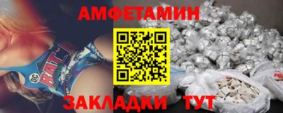 соль ск Ликино-Дулёво