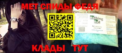 таблы Ливны