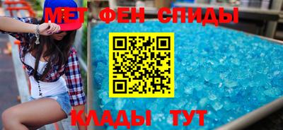 таблы Ливны