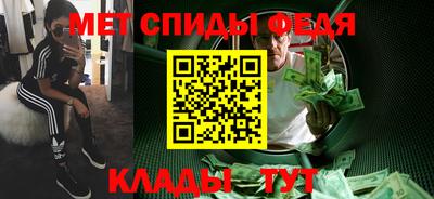 таблы Ливны