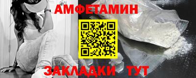 таблы Ливны